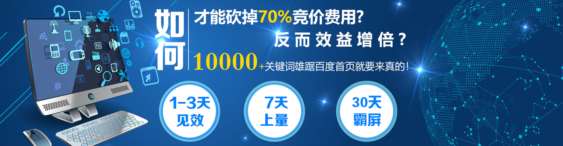 雅江竞价排名