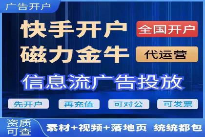 竞价推广代运营服务，如何实现流量转化？